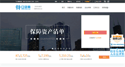 Desktop Screenshot of kdw.com